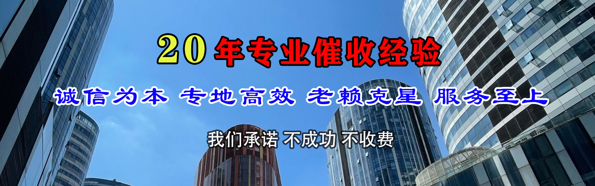 鄱阳金鑫讨债公司